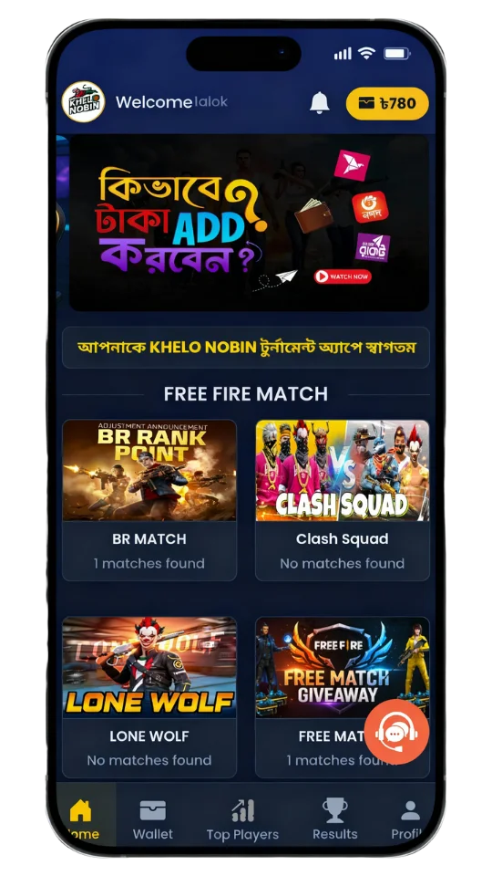 Screenshot of KHELO NOBIN App Interface